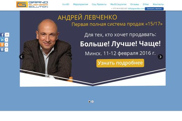 Main theme site design template sample