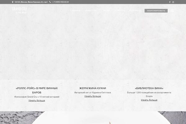 Site using Seg_instaportfolio plugin