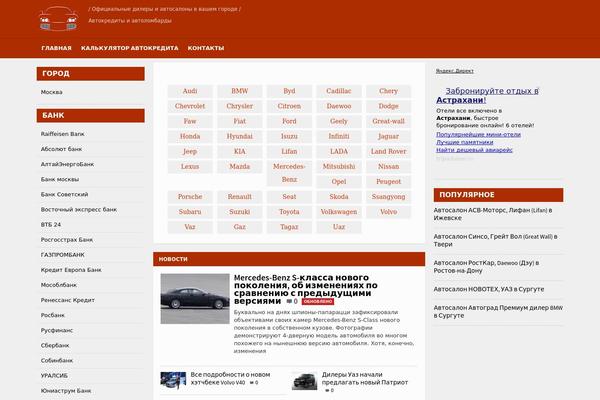 granddelerium.ru site used Forest