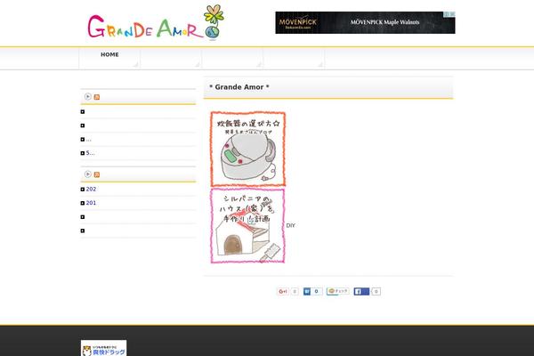 grande-amor.com site used Affiliate_news