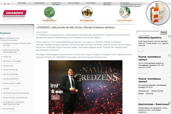 Site using WP eCommerce plugin