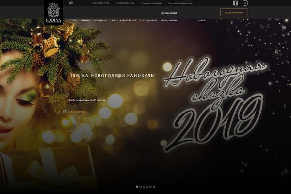 Site using WP Slick Slider and Image Carousel plugin