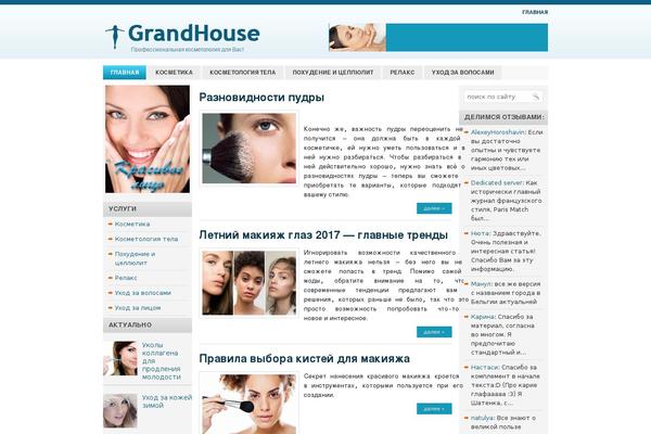Blue News theme site design template sample