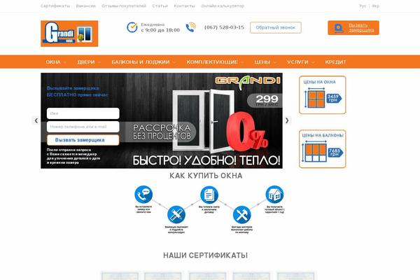 grandi-okna.com site used 4window