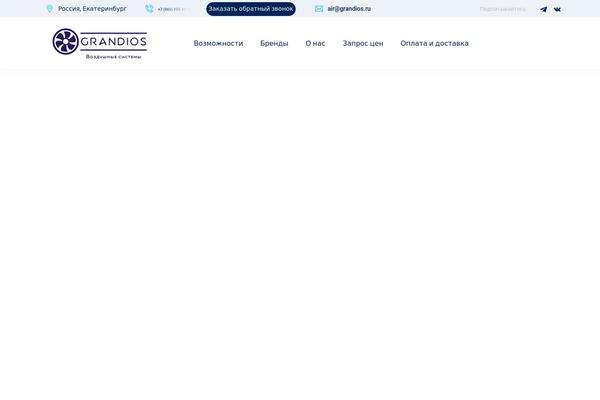Textron theme site design template sample