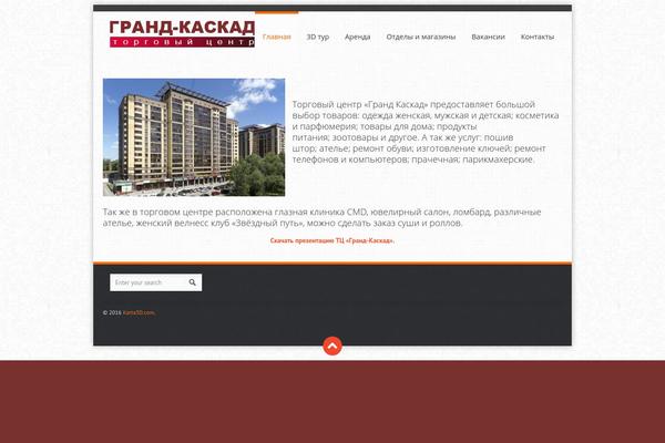 Kora theme site design template sample