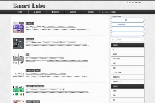 Cocoon-master theme site design template sample