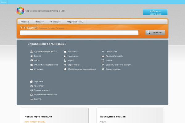 Vantage theme site design template sample