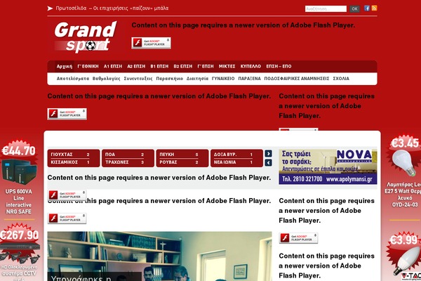 Site using Firebox plugin