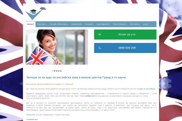 NewsPlus theme site design template sample