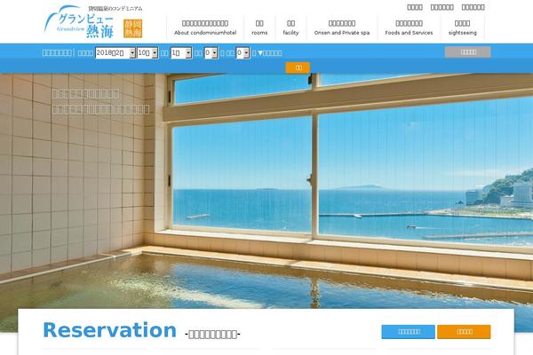 grandview-atami.com site used Grandview
