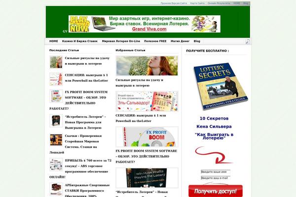 Socrates theme site design template sample