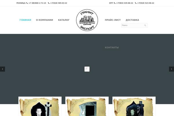 Site using Woo-columns plugin