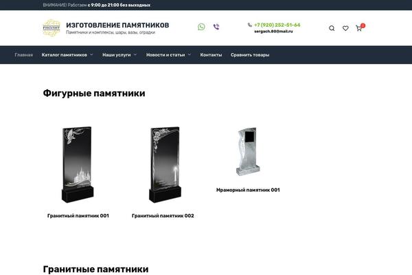 Bono theme site design template sample