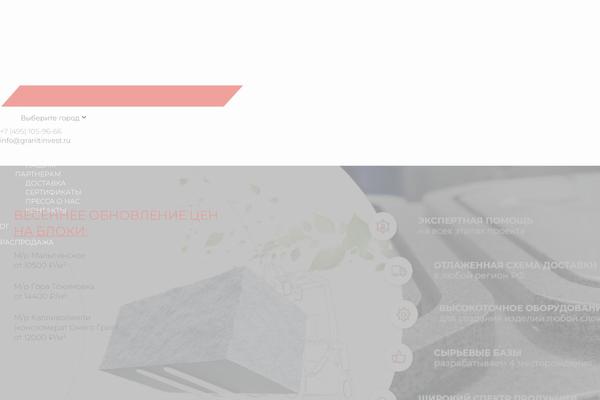 Site using Staff-list plugin