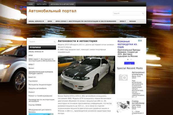 Site using CheckBot plugin