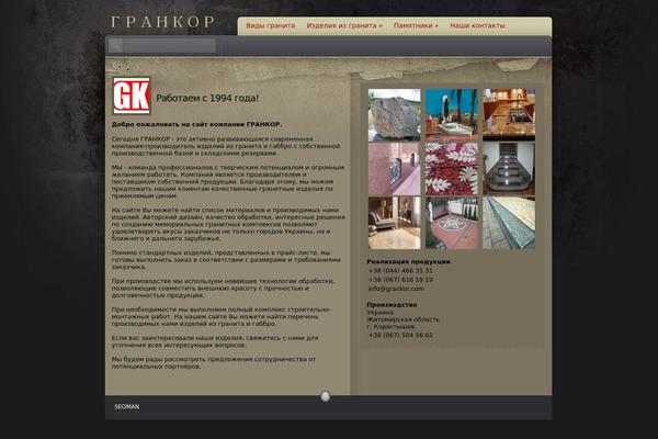 Coldstone theme site design template sample