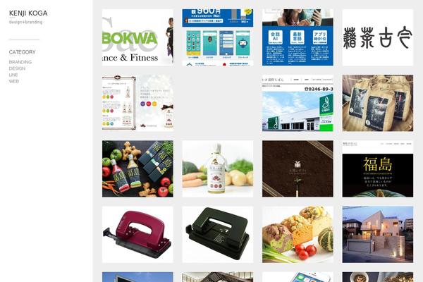 WP Portfolio theme site design template sample