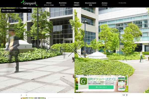 Site using Pagenavi plugin