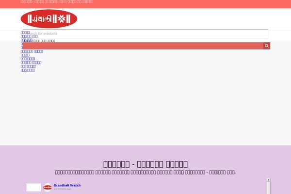 Site using Algori-pdf-viewer plugin