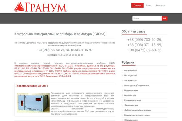 Rambo theme site design template sample