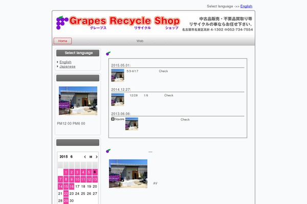 Site using Biz Calendar plugin