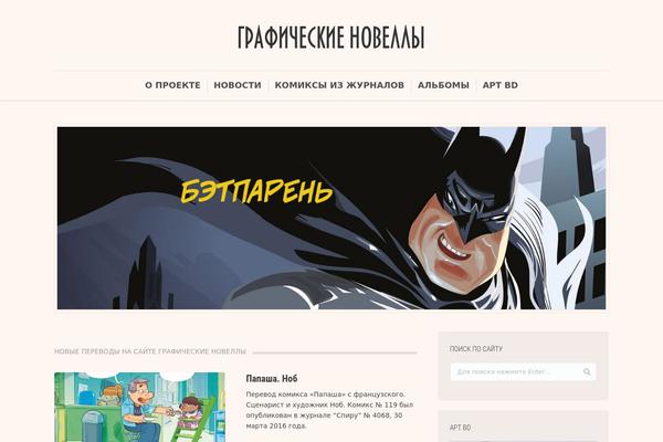 Gridlove theme site design template sample