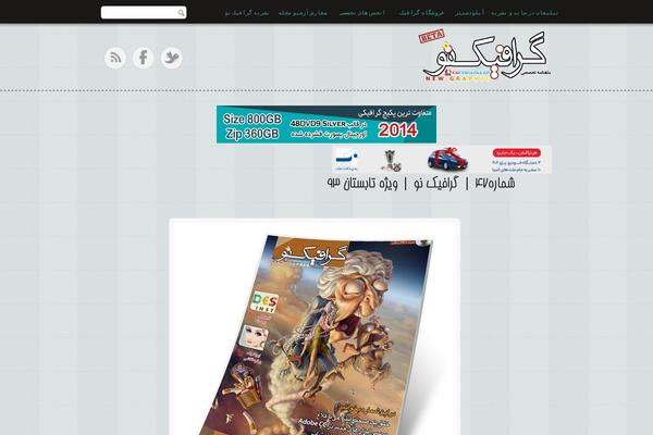 JournalCrunch theme site design template sample