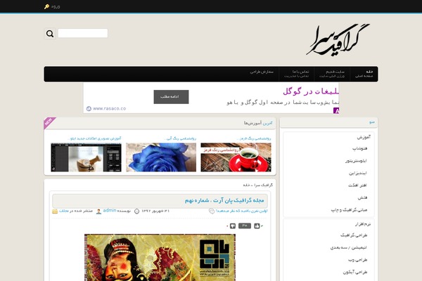 Site using Wp-advanced-support-ticket plugin