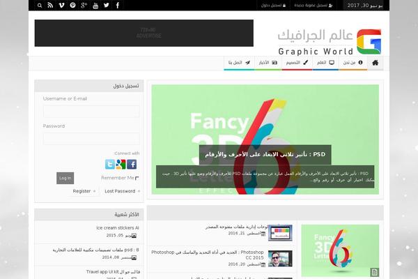 Site using Usernoise modal feedback / contact form plugin