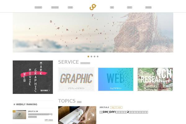 Site using Ele-custom-skin plugin