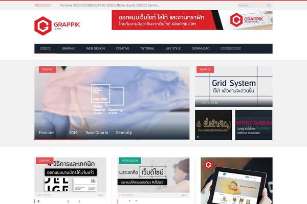 grappik.com site used Plant3