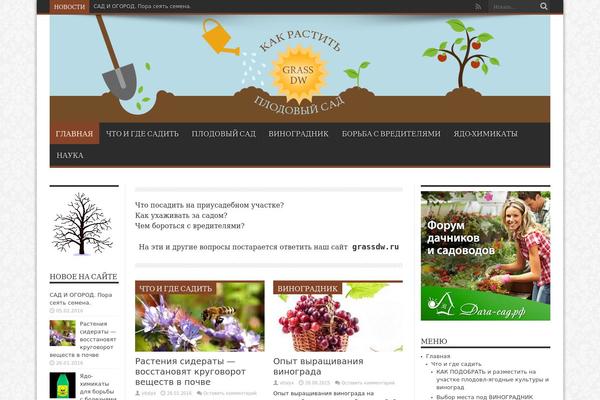 Jarida 2.0.0 theme site design template sample