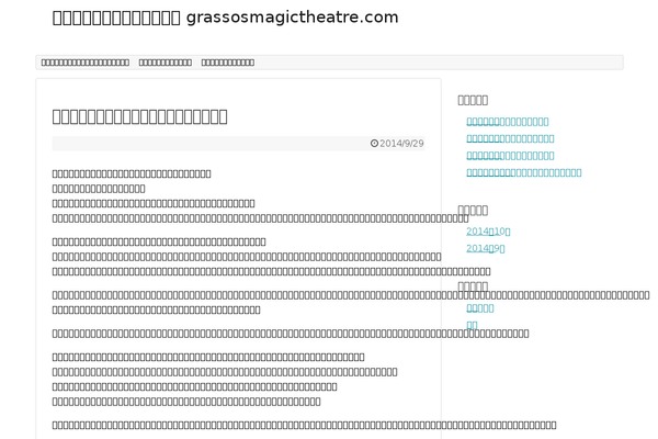Simplicity theme site design template sample