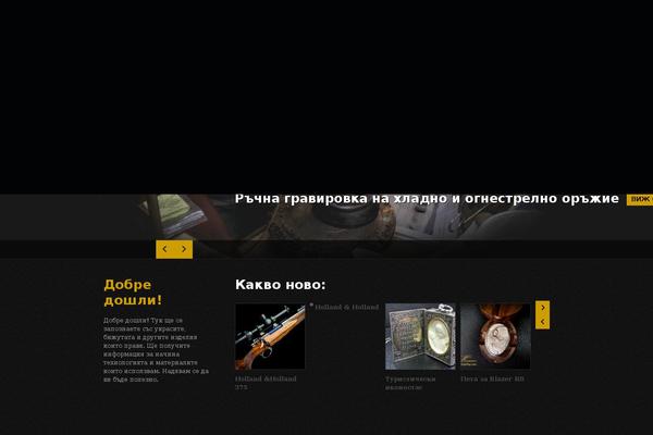 Engrave theme site design template sample