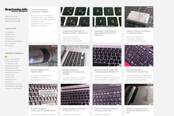 Gridlocked theme site design template sample