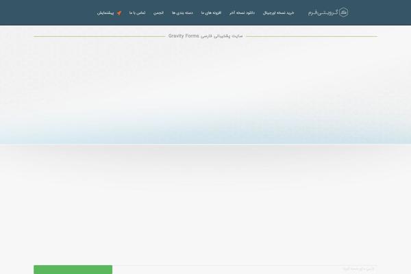 Site using Advanced-woo-search plugin