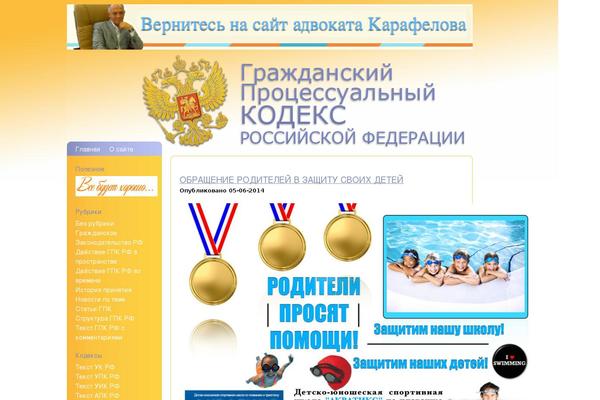 w30 theme websites examples