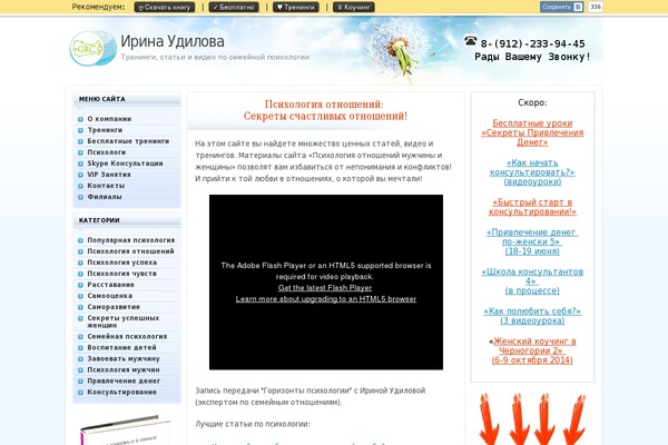 Site using Companion-sitemap-generator plugin