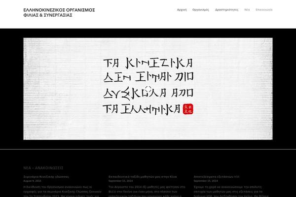 Klasik theme site design template sample