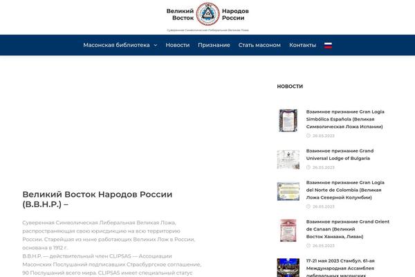 Attorna theme site design template sample