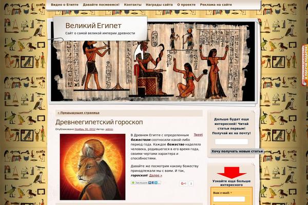 Site using Модуль рекомендаций InviteMaster plugin