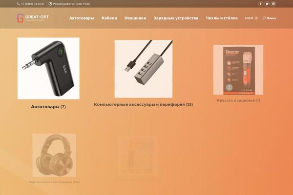 Site using Xforwoocommerce plugin