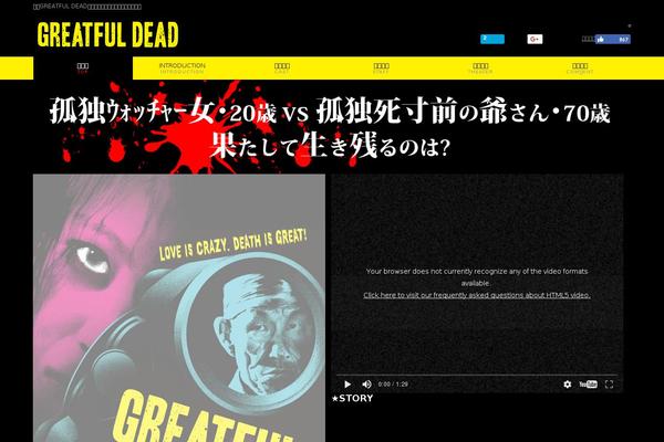 Swell_child theme site design template sample