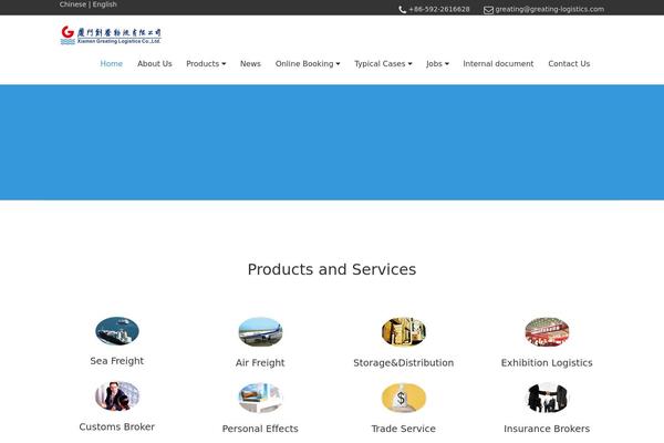greating-logistics.com site used Marketerova-child