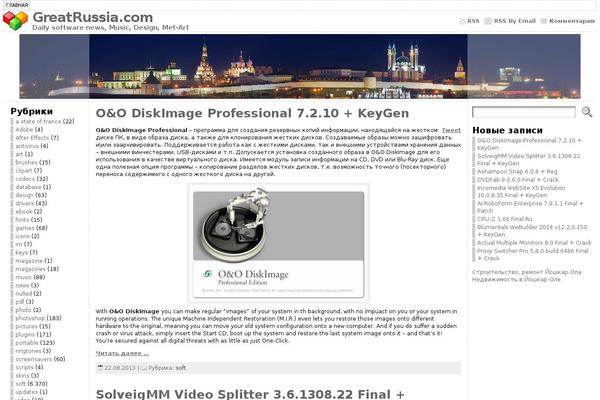 Atahualpa theme site design template sample