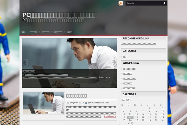 greatsitestovisit.com site used Iconcerts