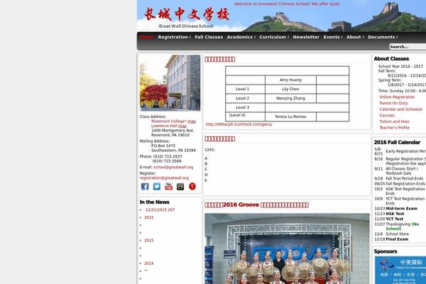 Easel theme site design template sample