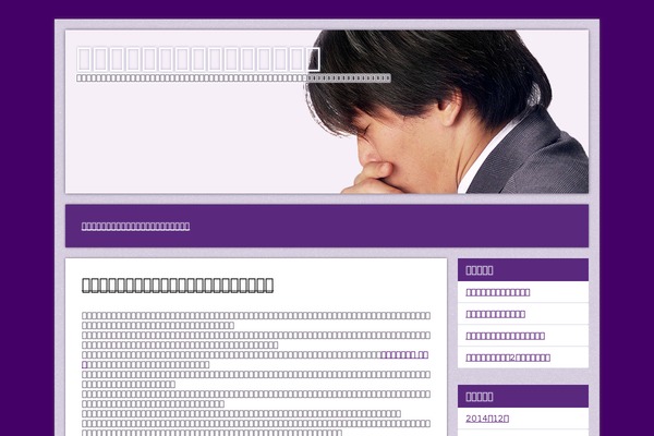 Purple Modena theme site design template sample