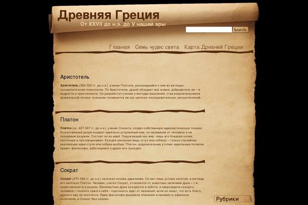 multi-mobile-app theme websites examples